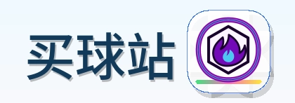 2026美加墨世界杯导航Logo